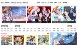 动漫网址,揭秘热门动漫背后的故事与魅力